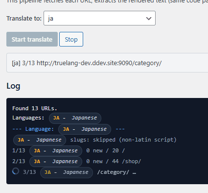 Start the translation