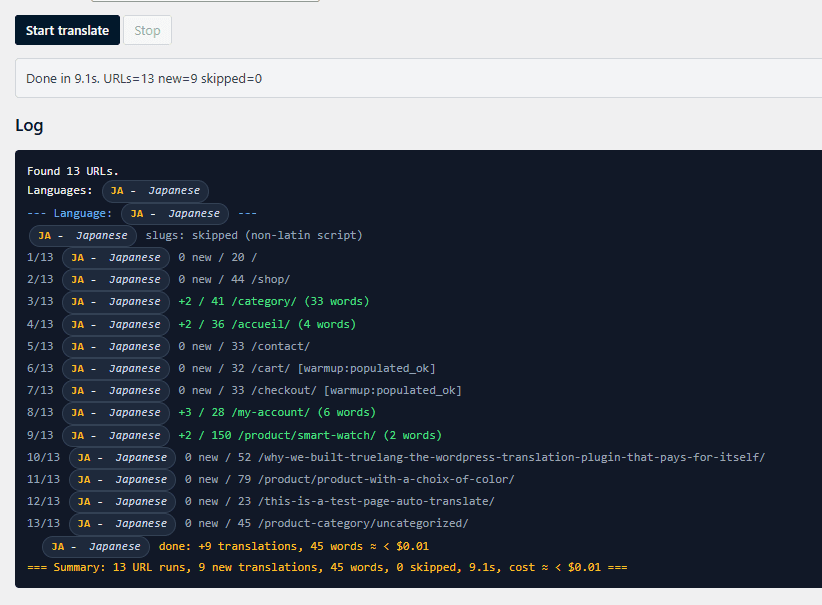 Run it again? Nothing gets re-translated